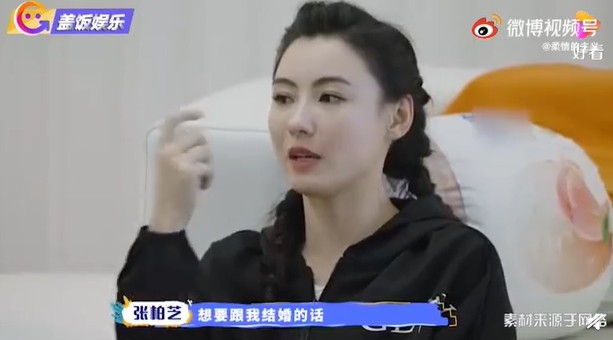 微博截圖