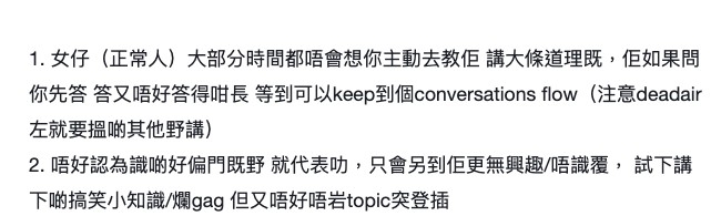 連登討論區