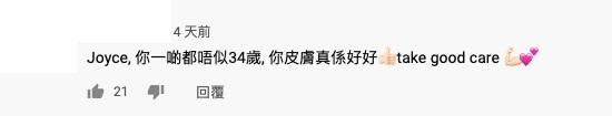 鄭欣宜YouTube