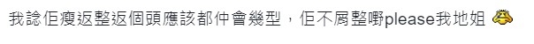連登評論