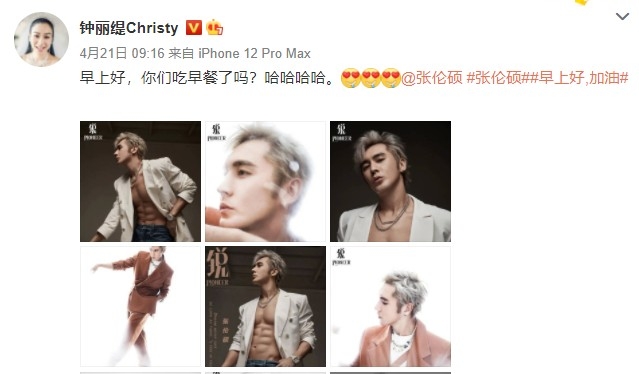 鍾麗緹微博