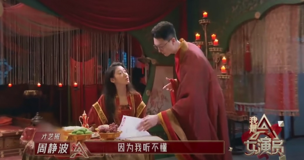 《我是女演員》