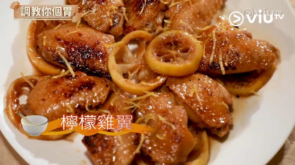 檸檬雞翼