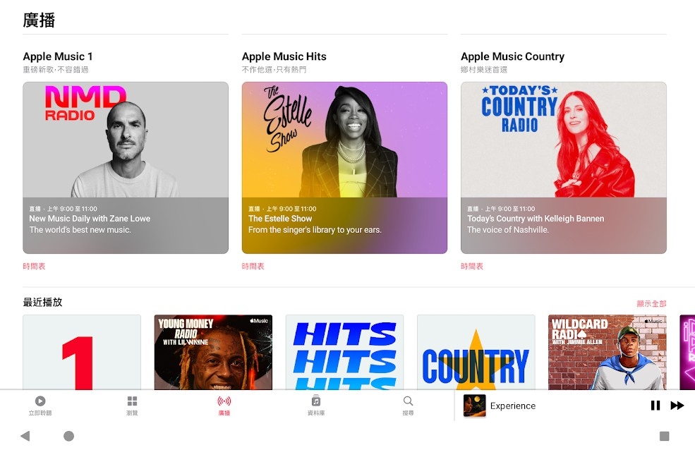 Apple Music