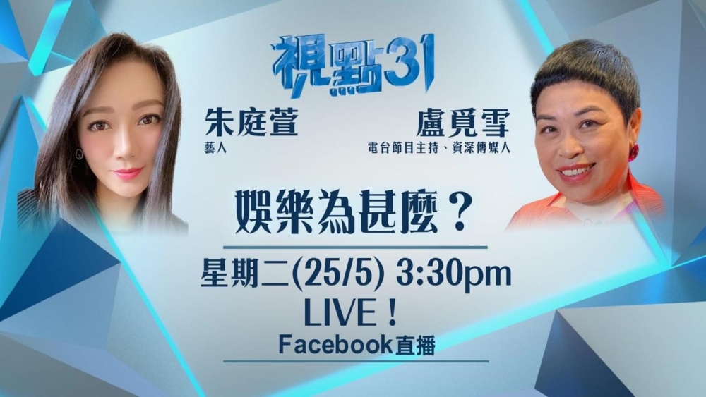 玻璃朱FB
