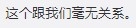微博評論
