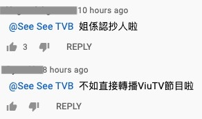 See See TVB
