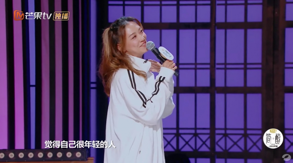 《聽姐說》