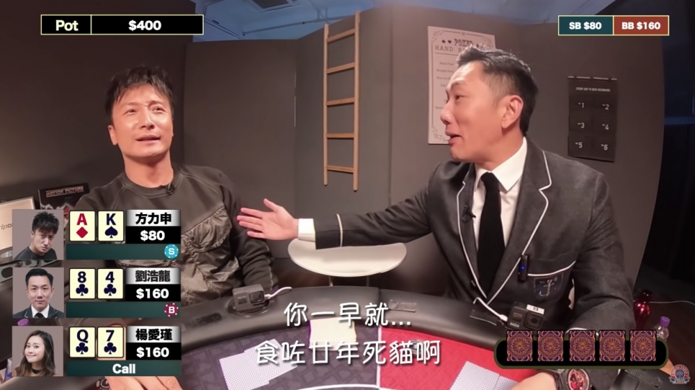 劉浩龍一路聽都忍唔住話:「食咗廿年死貓呀!」