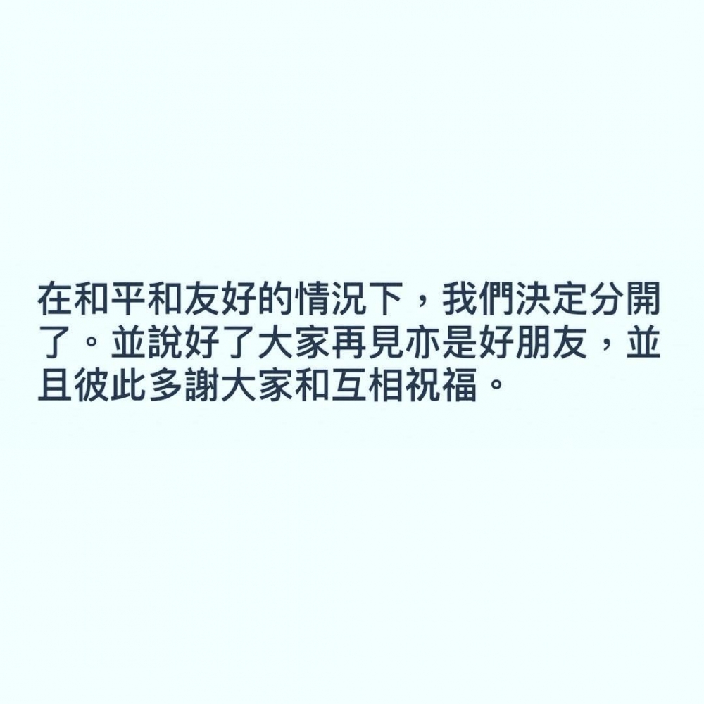 「爺孫戀」婚姻僅維持幾個月,2019年何艷娟就宣佈離婚