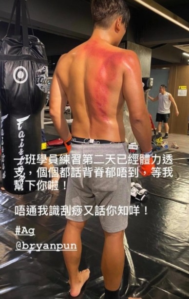 崔建邦IG