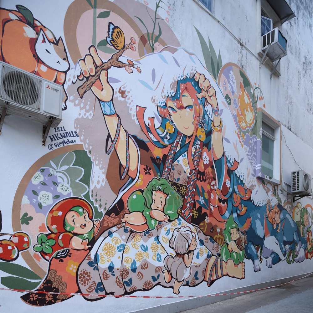 HKwalls