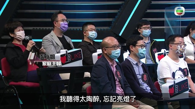 有一位聽眾表示聽到太陶醉而忘記咗撳燈。