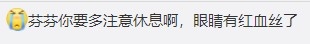 微博評論
