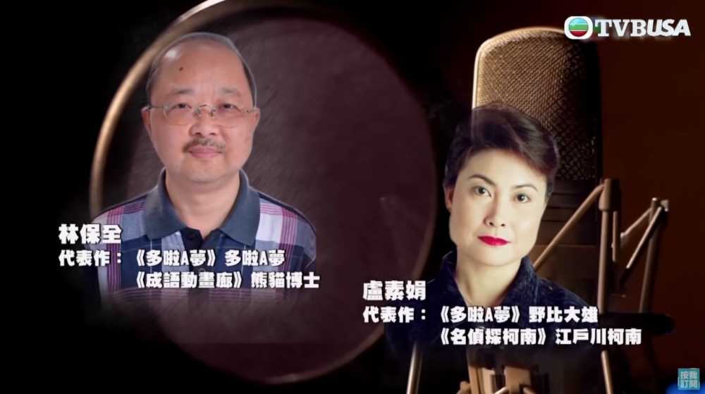 《好聲好戲》