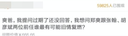 微博圖片