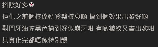 連登評論