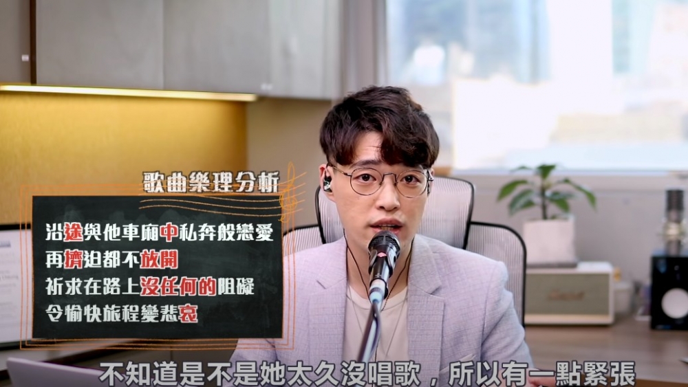 Calvin歌唱小教室YouTube