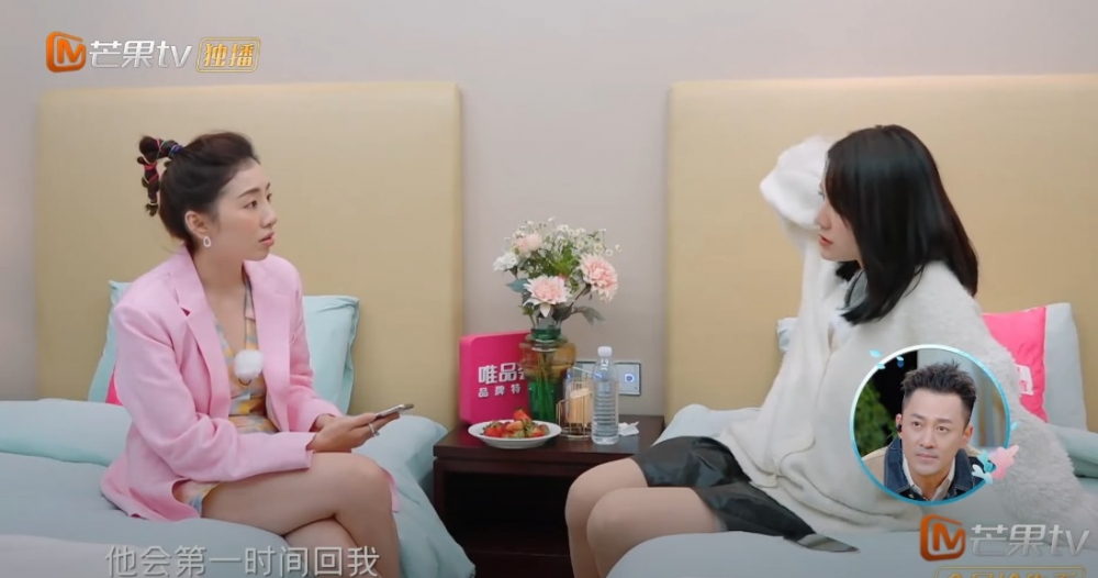 《妻子的浪漫旅行5》