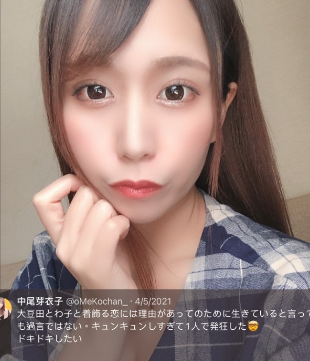 中尾芽衣子 Twitter