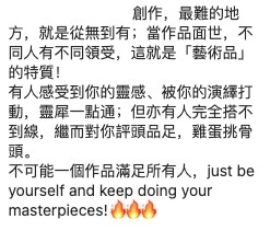有網友就留言支持佢