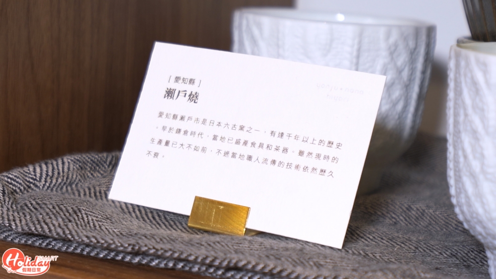 店舖內全部貨品都是店主從日本47都道府縣搜羅回來,店主更特別花心思在每件貨品旁邊擺放了印有貨品資料的卡片。