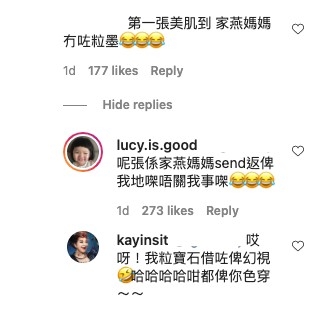 Lucy IG