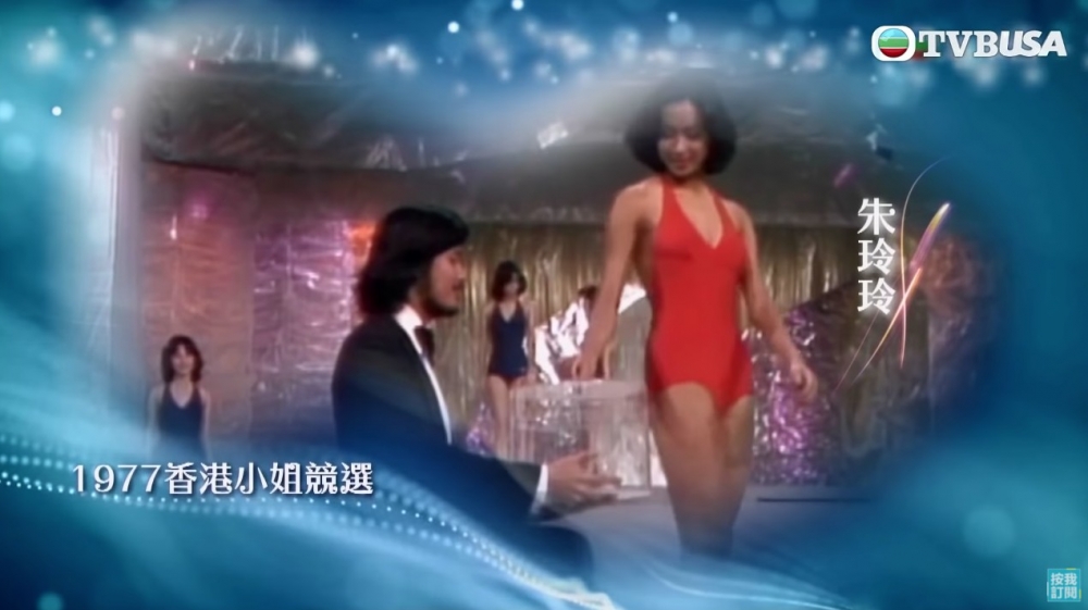 1977、1979年嘅泳衣款式簡單
