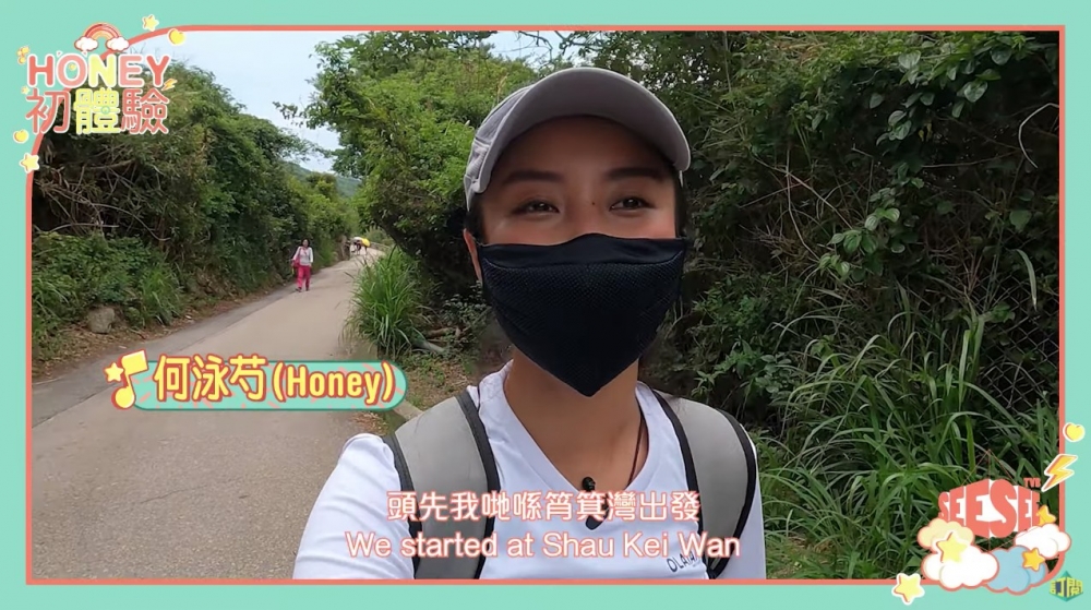 何泳芍(Honey)
