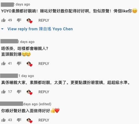 網友大讚陳自瑤素顏都好靚