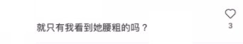 小紅書