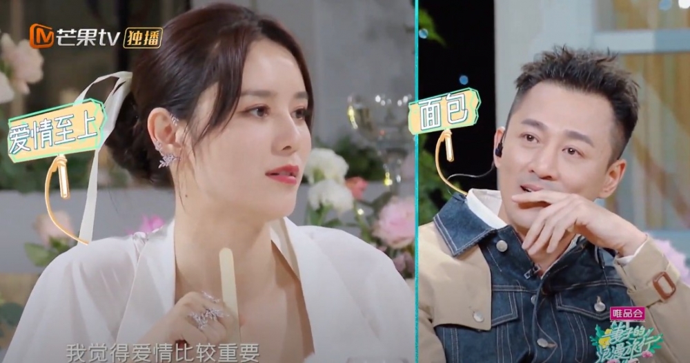 《妻子的浪漫旅行5》