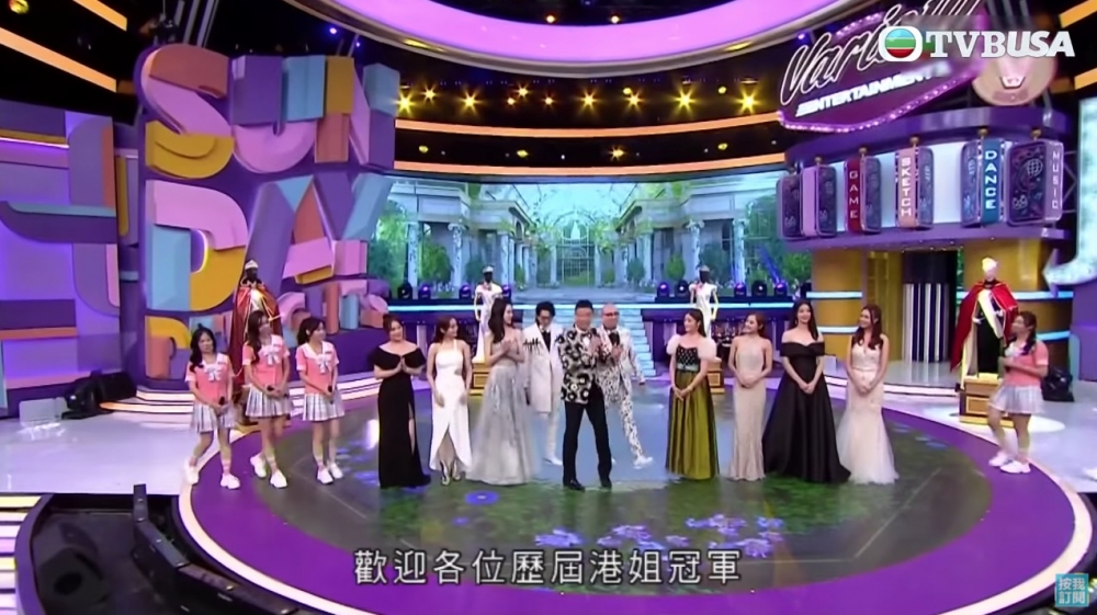 《開心大綜藝》邀請咗港姐冠軍葉翠翠、陳曉華、黃嘉雯、劉倩婷、楊思琦、張名雅等回憶過往參選港姐嘅事