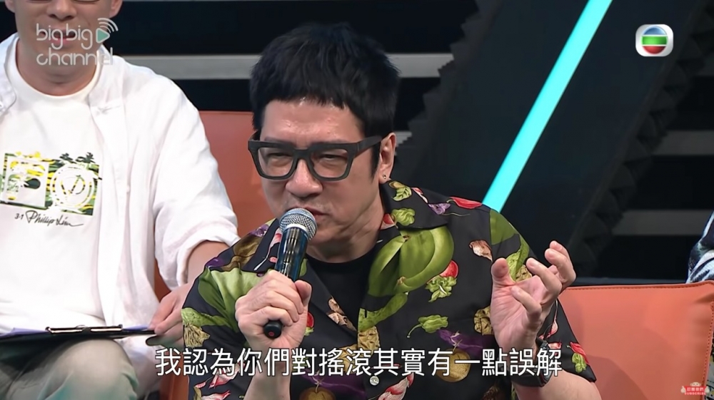 豹哥指大家對rock有啲誤解