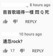 網民都好認同豹哥意見