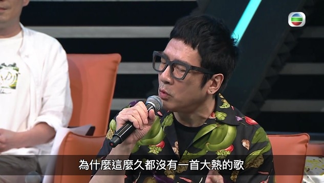 豹哥直言:「點解咁耐都無一首大熱作品出到嚟?」