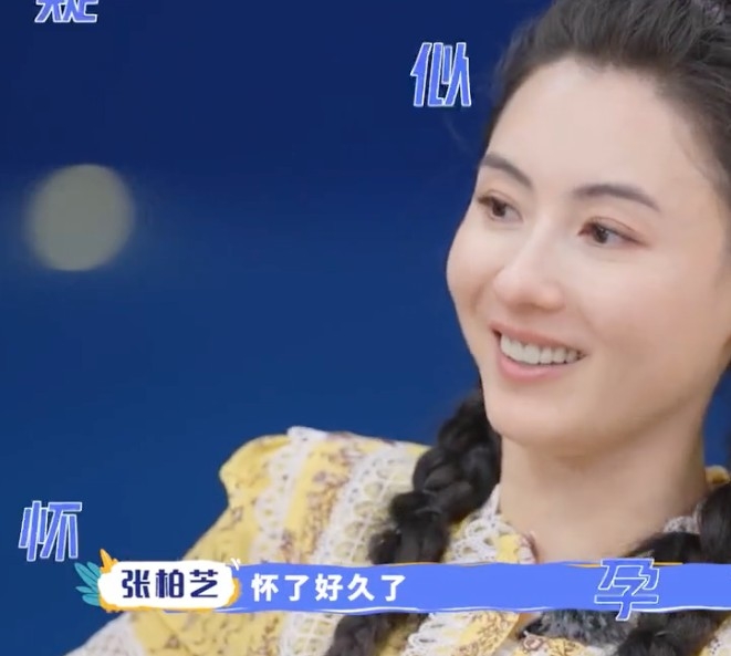 對於被傳懷第四胎,張柏芝笑言:「懷了好久啦!」