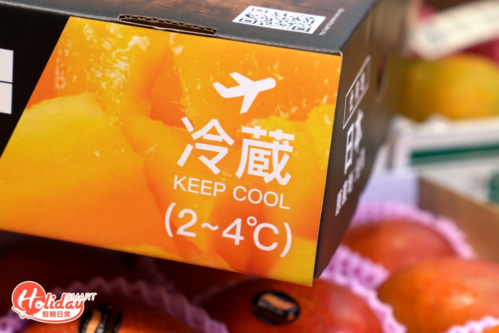 目前國際市場的台灣愛文芒果較少量，更顯其罕有程度。