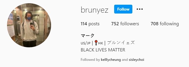 張曦雯男友Mark Brunjes IG帳戶,曦雯同藝人蔡思貝都有Follow