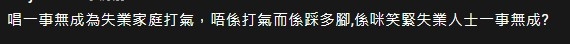 TVB Youtube 評論