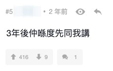其中更將MIRROR當初成軍時網友mean爆留言cap出嚟