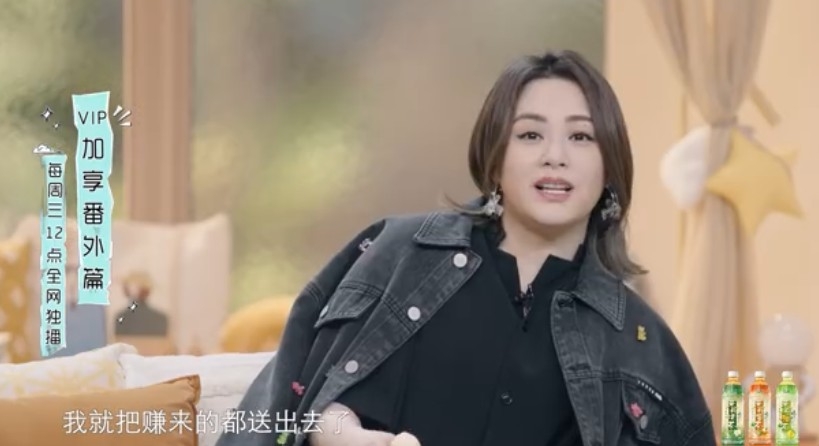 《怦然心動20歲》