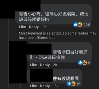 玻璃朱FB
