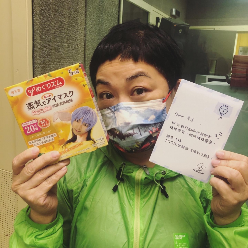 盧覓雪FB