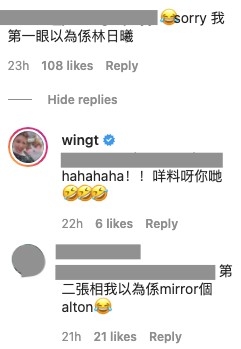 令林泳淘哭笑不得:「hahahaha!!咩料呀你哋」