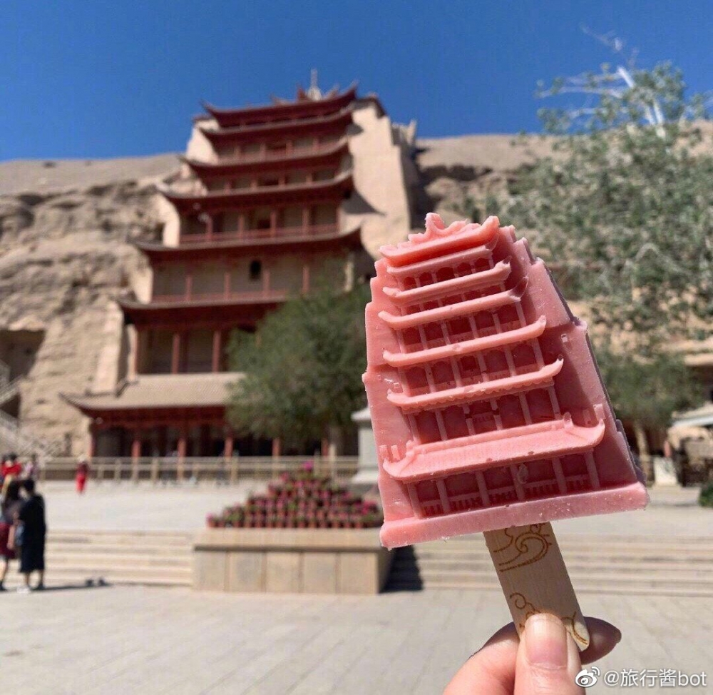 敦煌九層樓
