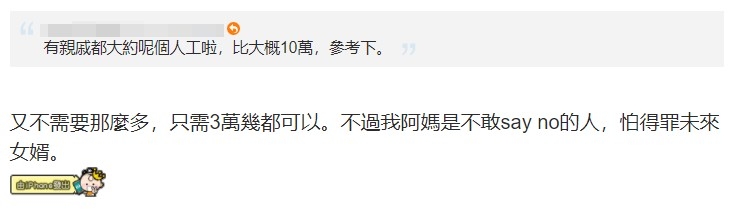 親自王國 評論