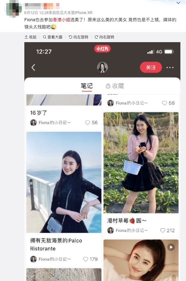 微博