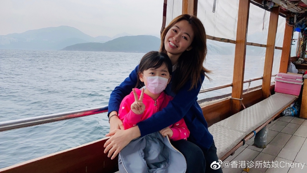 Cherry妹妹比佢細20年