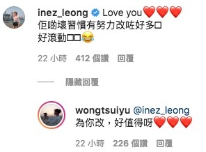 黃翠如/IG
